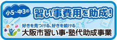 jjbanner